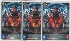 サタンズサーヴァント　３枚　T　BP16　新たなる創世　シャドウバース　Shadowverse EVOLVE　ちゅうてつ　T07