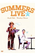 2025年最新】さまぁ〜ずライブdvdの人気アイテム - メルカリ