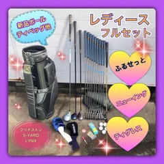 S-YARD　sf.103　未使用　レア　名器　　レディース　9本 2025年最新】Yahoo!オークション -s-yard senfinaの中古品・新品