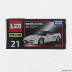 トミカプレミアム 21 ホンダ NSX Type R(ホワイト) 完成品 ミニカー タカラトミー