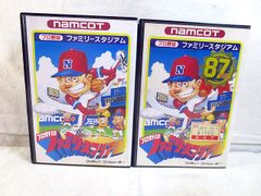 美品 エニックス FC ファミコン ドラゴンクエストⅢ そして伝説