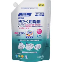 【廃番品】ウルトラアタックneo 950g 5個セット Amazon | 花王 ウルトラアタックNeo 洗濯洗剤 濃縮液体 本体