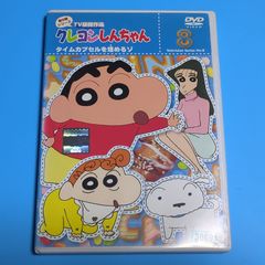 5年後のタイムカプセル   DVD  セル版 U5j27oaEQEedEGoF4nj23b.jpg@jpg
