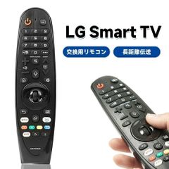 LG MR20GB マジックリモコン - メルカリ