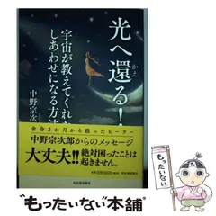 2024年最新】宗次郎の人気アイテム - メルカリ