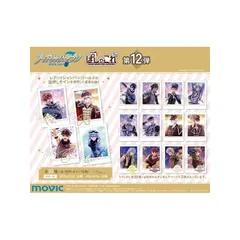 アイナナ 千 チェキ セット アイナナ 千 チェキ セット - メルカリ