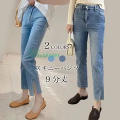 送料無料 デニムパンツ スキニー 9分丈 レディース スキニージーンズ 美脚 引き締め ヒップアップ ハイウエスト デニム ジーパン スリムパンツ タイトパンツ  vii3v583395