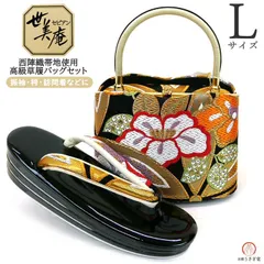 2025年最新】西陣織 バッグの人気アイテム - メルカリ