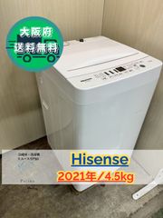 大阪送料無料★3か月保障付き★洗濯機★ハイセンス★4.5kg★2021年★HW-E4503★IS340