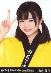 2025年最新】HKT48 アリーナツアー~可愛い子にはもっと旅をさせよ~ 海