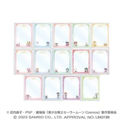 【新品・公式】劇場版美少女戦士セーラームーンCosmos×サンリオキャラクターズ 硬質カードケースコレクション 1BOX 公式グッズ colleize コレイズのサムネイル