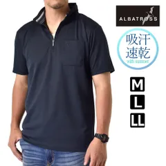 アルバトロス  ハーフジップ 《67ネイビー》 新品 未使用 メンズ ALBATROSS ポロシャツ ゴルフ ブックジャガード 吸汗速乾 ドライ【A7Q】【メール便2】 ファッションのサムネイル