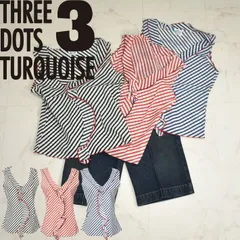 2025年最新】THREE DOTS TURQUOISEの人気アイテム - メルカリ