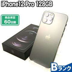 iPhone12 Pro 128GB Bランク 付属品あり