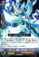 2025年最新】ブラスターブレードスピリットの人気アイテム