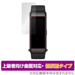 2025年最新】Huawei TalkBandの人気アイテム - メルカリ