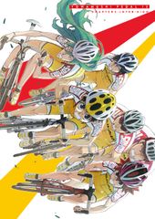 弱虫ペダル vol.13 初回限定生産版 [Blu-ray] 