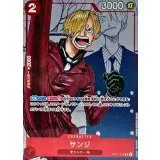 サンジ (R★) {赤} <OP01-013> [プレミアムカードコレクション 25周年エディション ]　パラレル　プロモのサムネイル