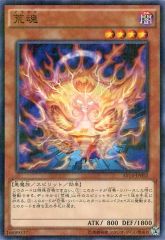 [중고]유희왕 AT14-JP002[NP]:황혼
