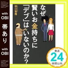 2025年最新】花くまゆうさくの人気アイテム - メルカリ