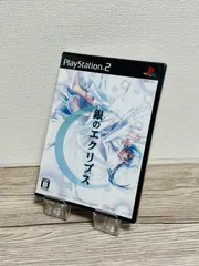PS2ソフト 銀のエクリプス(通常版)