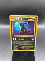 2026年最新】ブラッキー 旧裏 neo2 PSA10 ホロ 美品 Umbreon holoの
