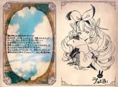 グラブル バレンタイン2022 まとめ売り② 2171246375.jpg?1707291203