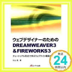 2025年最新】webデザイナーの人気アイテム - メルカリ