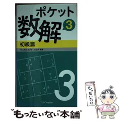 2024年最新】sb わさびの人気アイテム - メルカリ