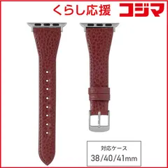【 新品 未開封 】   バンビ Apple Watch 対応 バンド 本革 アドリアレザー (対応ケースサイズ：41/40/38mm) ボルドー RWC047EU 未使用 送料無料