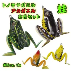 2025年最新】スーパーフロッグの人気アイテム - メルカリ
