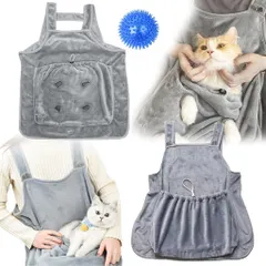 ペット猫寝袋抱っこ用エプロンポケット猫抱っこエプロン爪切りペット寝袋抱っこ紐カンガルーポケット犬ペットスリング小型犬冬飛び出し防止毛粘着防止暖かいブランケット防寒対策旅…