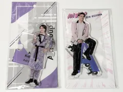 2025年最新】小島健アクスタの人気アイテム - メルカリ