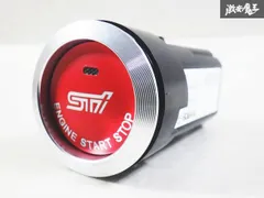 2025年最新】sti プッシュスタートスイッチの人気アイテム - メルカリ