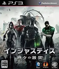 【中古】インジャスティス:神々の激突 - PS3