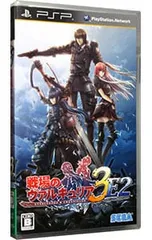 2025年最新】psp 戦場のヴァルキュリア3 E2の人気アイテム