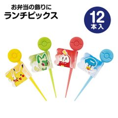 【新品】 ランチピックス 12本入 4柄×3本入 セット お弁当 ランチ ピック お弁当ピック 旗 串 デコ弁 キャラ弁 ピックス 爪楊枝 ようじ 人気 キャラ かわいい 弁当 保育園 幼稚園 遠足 運動会 パーティー オードブル 子供 LKP2