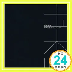 玉木宏PHOTO BOOK『COLOR（豪華BOX版）』｜ワニブックス