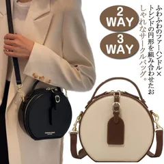 ショルダーバッグ ハンドバッグ サークルバッグ ファーバッグ ショルダーバッグ 肩掛け ななめ掛け 2way 3way 丸型 丸い 円 サークル ｗファスナー トレンド 流行 おしゃれ かわいい 個性#wxn11250