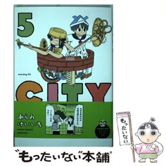 全巻初版・帯付き】CITY あらゐけいいち 全13巻
