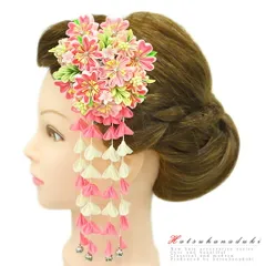 在庫処分 髪飾り 成人式 つまみ細工 振袖 袴 花 菊 ピンク 白 黄緑 ちりめん 下がり 藤下がり ビラ簪 鈴付き ラインストーン か No.12-0195