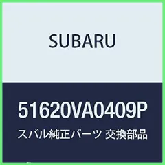 SUBARU (スバル) 純正部品 フレーム サイド コンプリート レフト