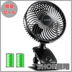 【大安売り】Keynice USB扇風機 自動首振り 卓上 小型 静音 クリップ リズム 充電式 節電 壁掛け USBファン 風量4段階調節 長時間連続使用 日本語取扱説明書付 KN-618 (ブラック)