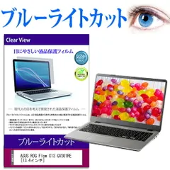 [最終値下げ] ASUS ROG FlowX13 RTX3505Ti ジャング品 最終値下げ] ASUS ROG FlowX13 RTX3505Ti ジャング品 - メルカリ