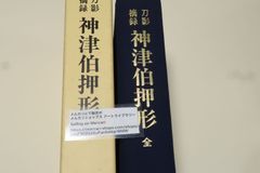 会津大辞典 会津大辞典 - メルカリ