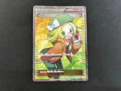 ベルSR 1ED コールドフレア PSA9 ベルSR 1ED コールドフレア PSA9 - メルカリ