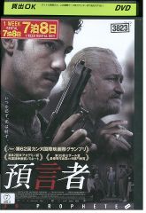DVD ポーラー・エクスプレス トム・ハンクス レンタル落ち
