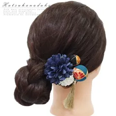 髪飾り 成人式 つまみ細工 振袖 袴 花 浴衣 夏祭り 花火大会 3点セット 紺色 水色 白 浴衣 かんざし 卒業式 和装 着物 No.9-3804