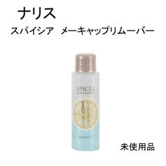 楽天市場】naris ナリス マジェスタ マッサージングパック 80g