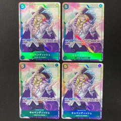 キャベンディッシュ sr パラレル　4枚 キャベンディッシュ(☆SR/パラレル)(EB01-012) | SR/パラレル